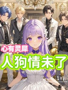别人修仙我作死