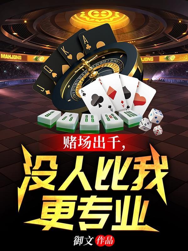 幻想农场