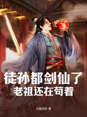女尊种田养家