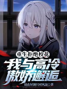暴君的女巫