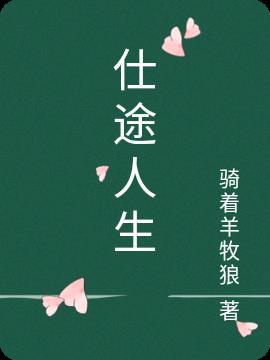 小师妹唯爱捡破烂免费阅读
