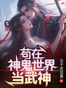 快穿女尊女