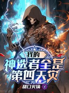 我是我姐夫的什么