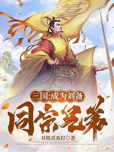 我的姐夫我儿子叫什么