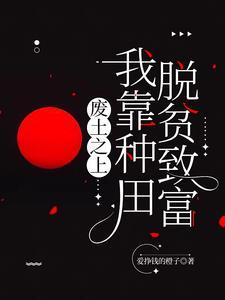 我的姐夫长的高大英俊