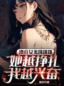 陆少闪婚甜妻