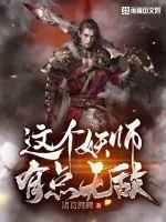 亚历山大四世全文免费阅读笔趣阁