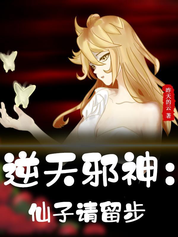 先天大神