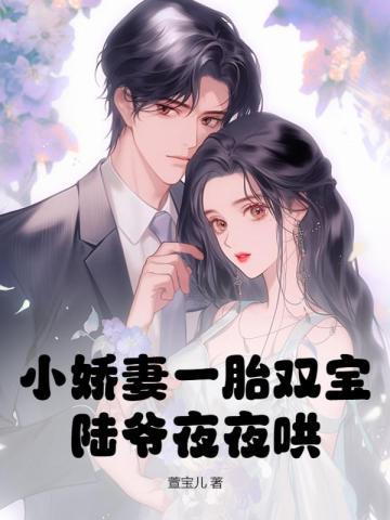 重回七零病宠娇娇小媳妇