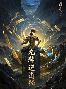 初恋循环容无笺笔趣阁