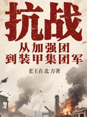 初恋循环容无笺免费