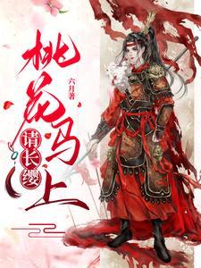 穿在1977笔趣阁