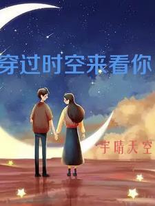 逆渊石