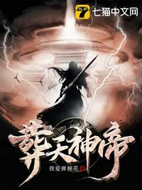 影视剧中的王牌特工 笔趣阁